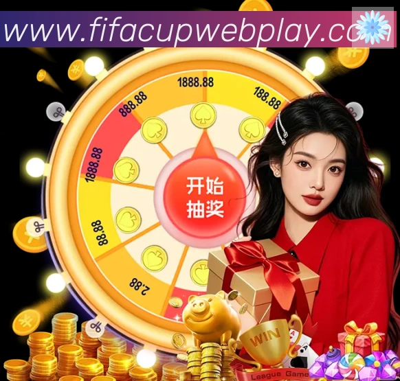 巴西世界杯投注入口荣誉